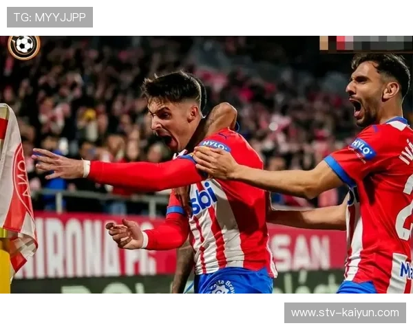 赫罗纳0-3马竞，格列兹曼替补低射锁定胜局